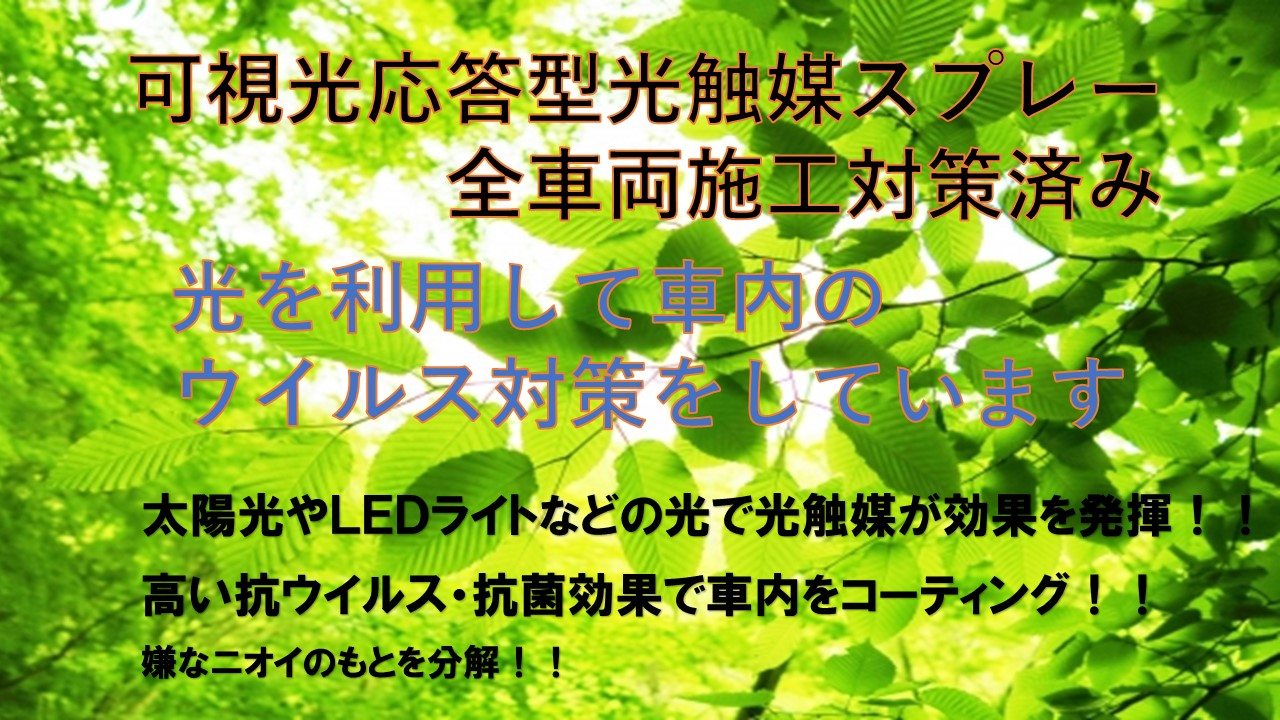 学科教習ムサシ